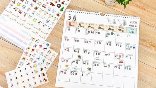 子どもが自ら取り組む!カレンダーとシールで楽しく学ぶ習慣作り