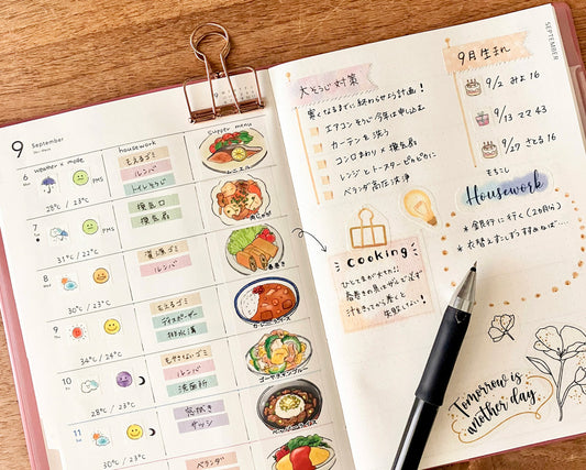 可愛く記録!ダイアリーマスキングシールで作る簡易家計簿&家事手帳