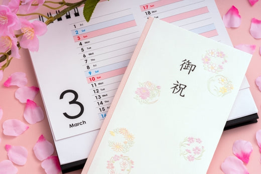 【ポチ袋・ご祝儀袋のマナー:意外と知らない礼儀とその心得】ポチ袋からデジタルギフトまで