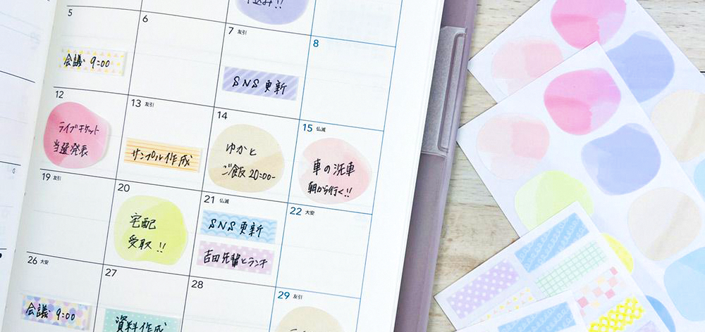 勉強・仕事がはかどる!付箋&メモ帳の活用テクニック