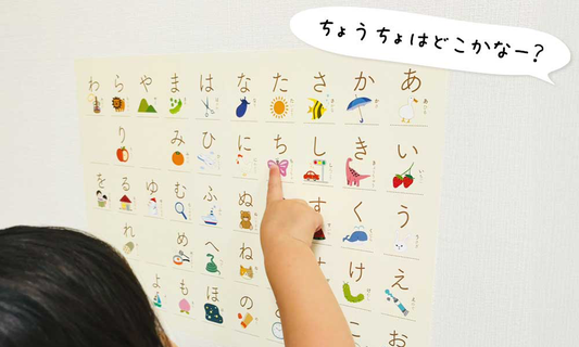 子どもの成長を応援!パインブックの楽しいシールと知育アイテム