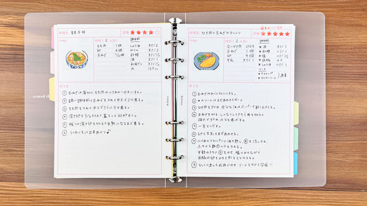 自分だけの料理本:本当に使えるレシピブックを作成しよう