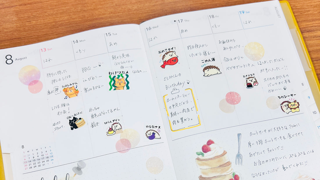 時間を有効活用!魅力満載のバーチカルスケジュールで充実した日々を
