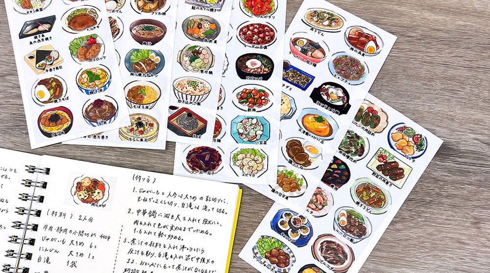 美味しい毎日を作ろう!料理シールでカンタン献立管理