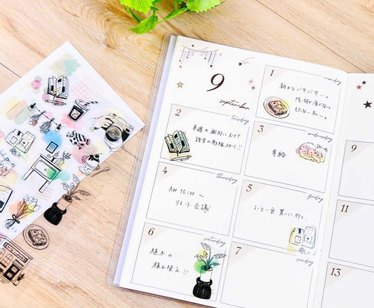 秋色の時間を楽しむ