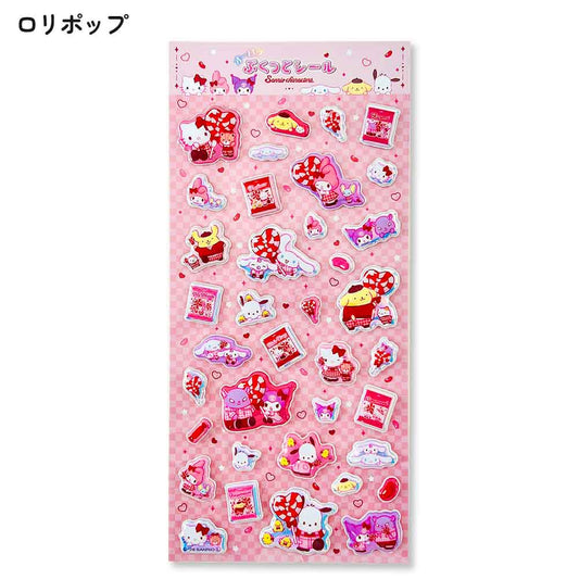 オーロラ ぷくっとシール サンリオキャラクターズ サンリオ ぷっくりシール 立体シール デコシール 3Dシール かわいい ステッカー