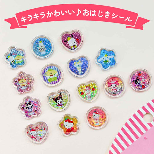 クリアハードシール おはじきシール サンリオキャラクターズ サンリオ ぷっくりシール 立体シール デコシール 3Dシール かわいい ステッカー
