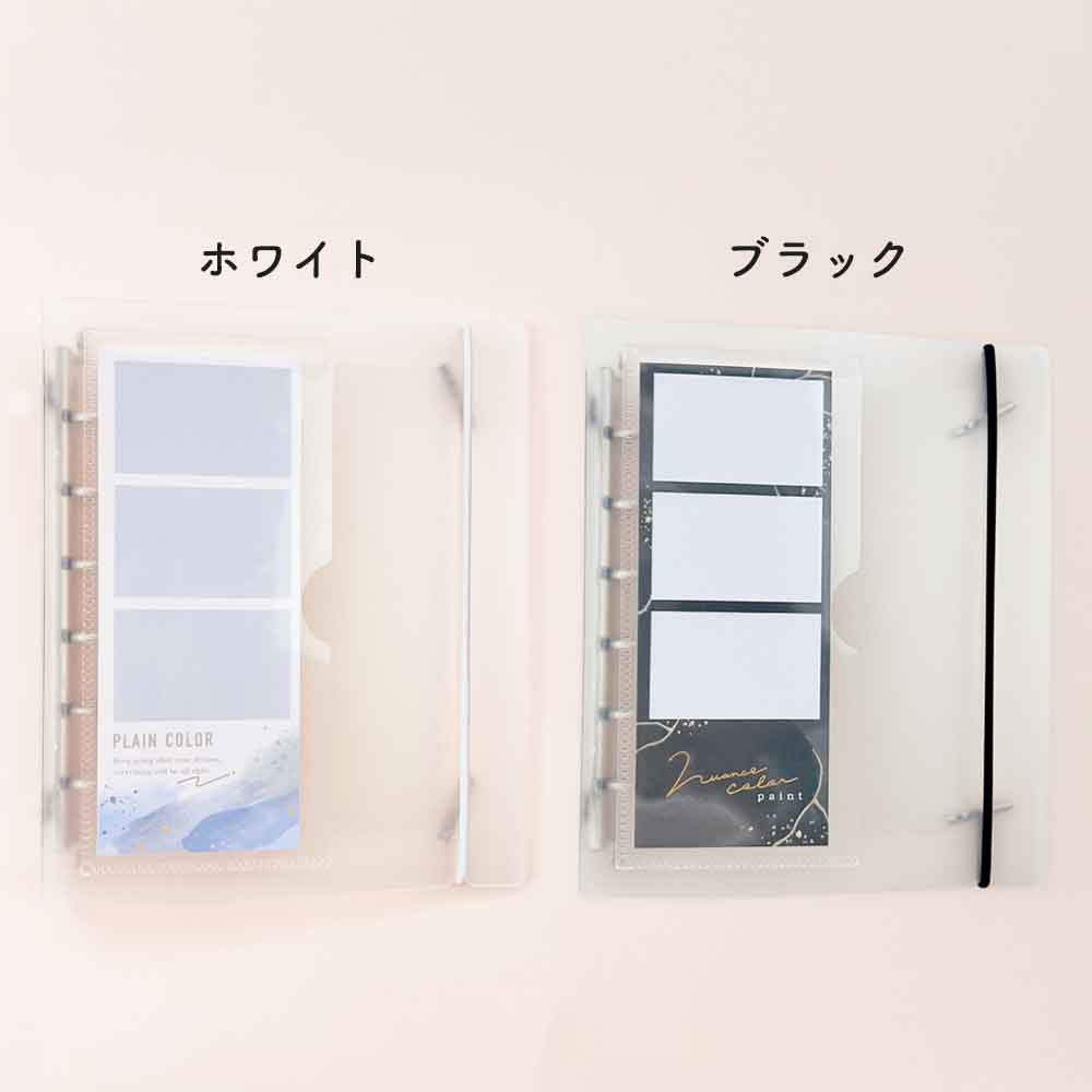 SUKIPETA シールバインダー 貼ってはがせるクリア台紙