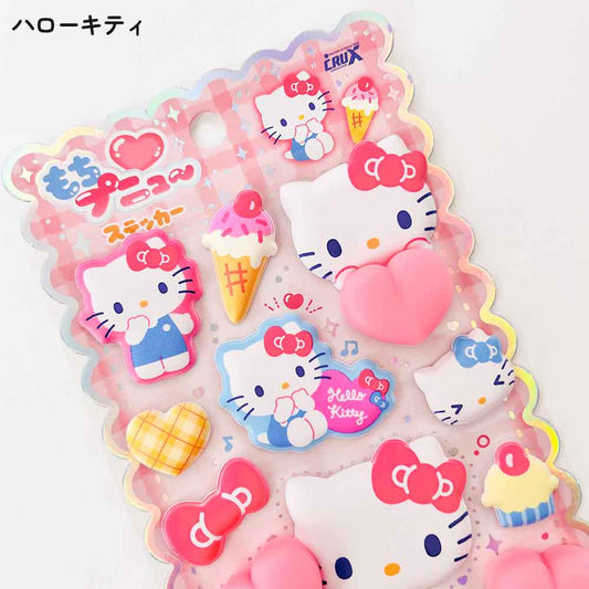 もちぷにゅーステッカー サンリオ サンリオキャラクターズ シナモロール マイメロディ ハローキティ クロミ 肉球 もちもち ぷにぷに 立体感 ぷっくり