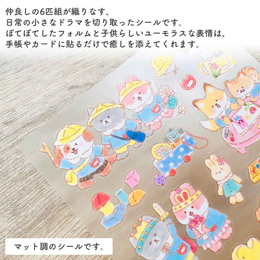 ぽてぽてキッズシール シール ねこ 犬 ステッカー デコレーション コラージュ マインドウェイブ