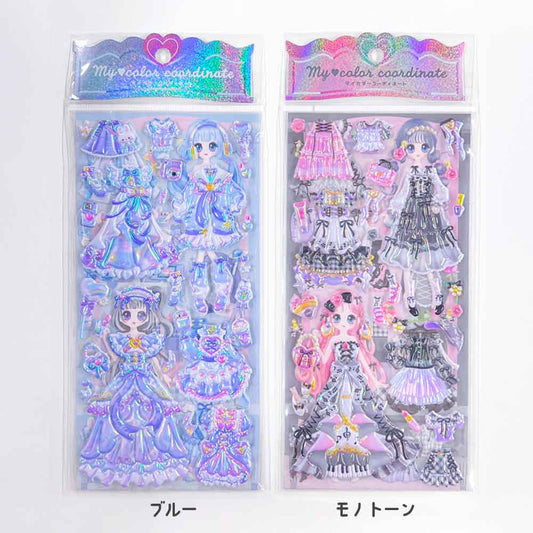 マイカラーコーディネートシール 着せ替え シール 知育遊び 立体 ぷっくり 知育遊び 子ども 子供 女の子 ファッション