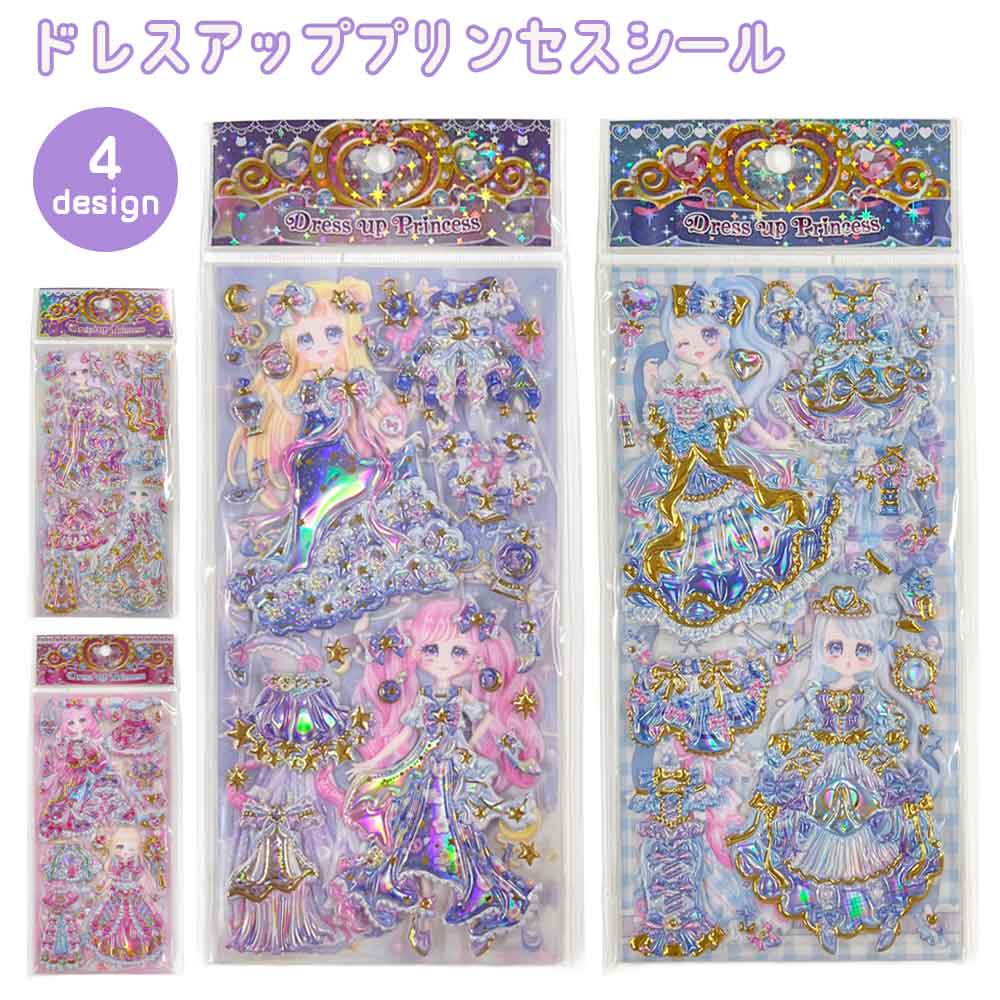 ステッカー フローラルプリンセス ドレスアップコレクション チャーミングドレスアッププリンセスシール（カルテットハーモニー