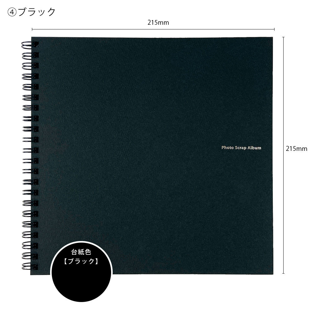 【期間限定セール20%OFF】【公式】フォト・スクラップアルバムL