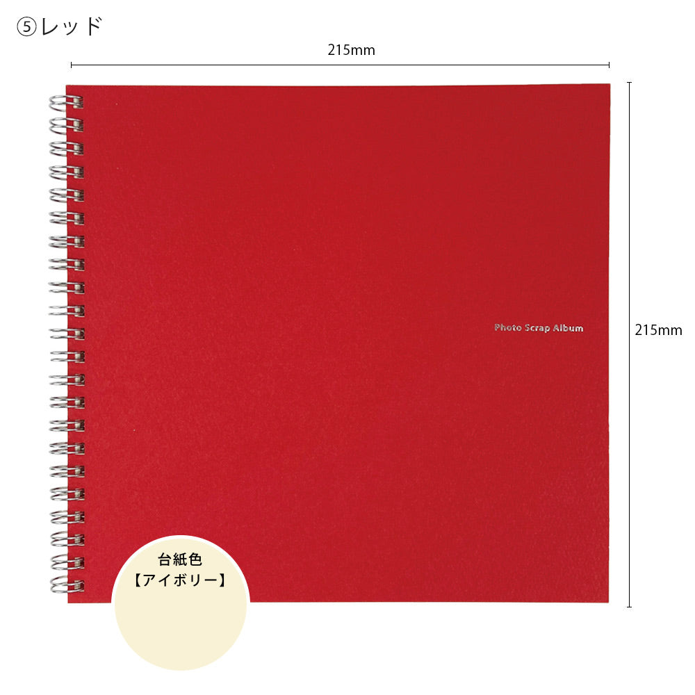 【期間限定セール20%OFF】【公式】フォト・スクラップアルバムL