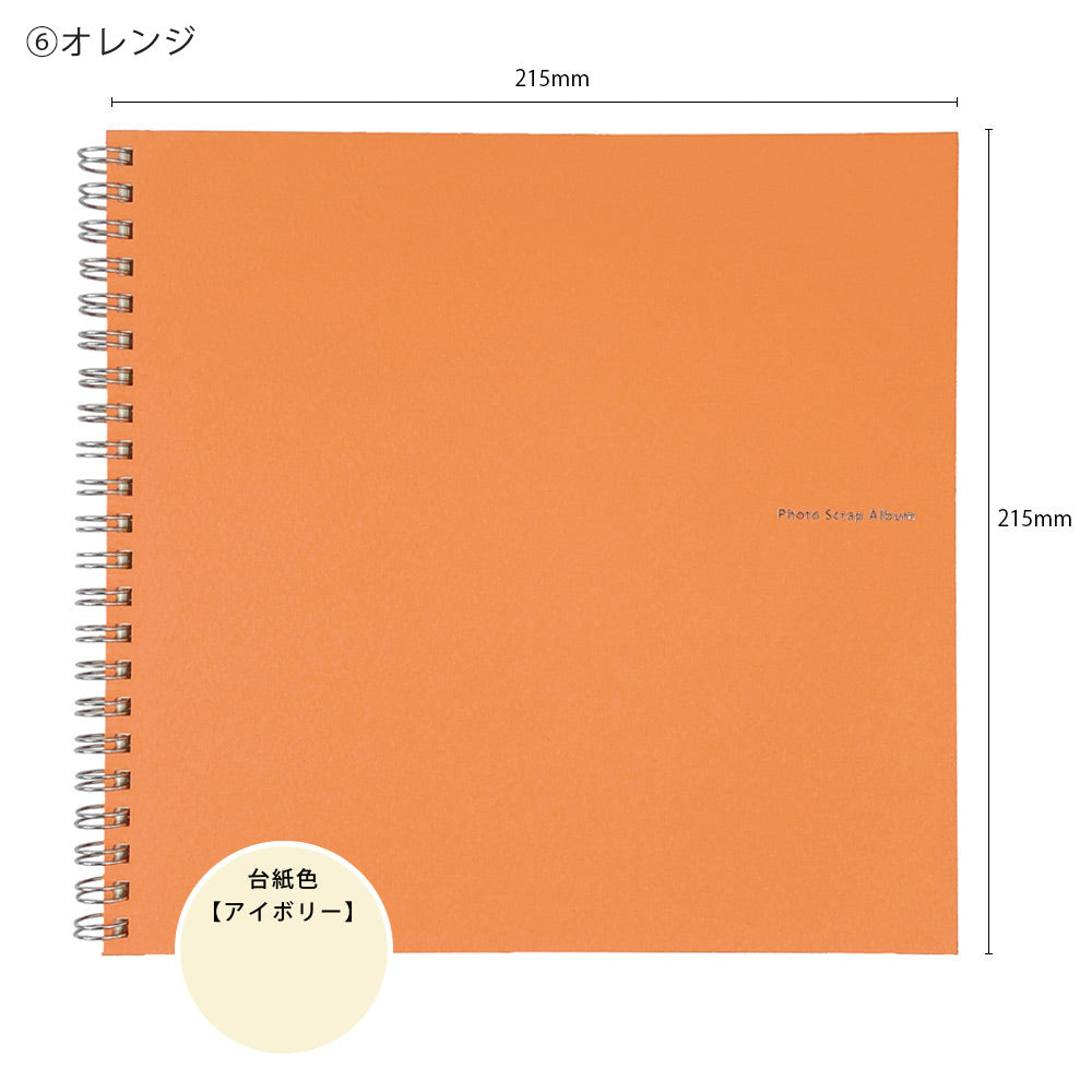 【期間限定セール20%OFF】【公式】フォト・スクラップアルバムL