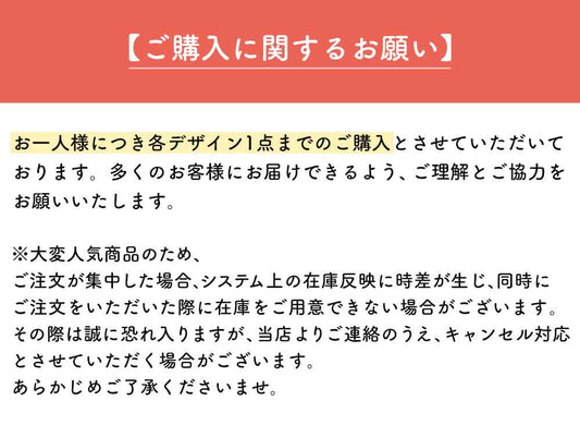 ドロップジェリーシール ハローキティ