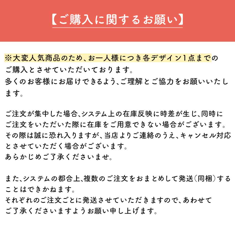 【正規品 定価】ドロップジェリーシール ヒヤケ ハローキティ