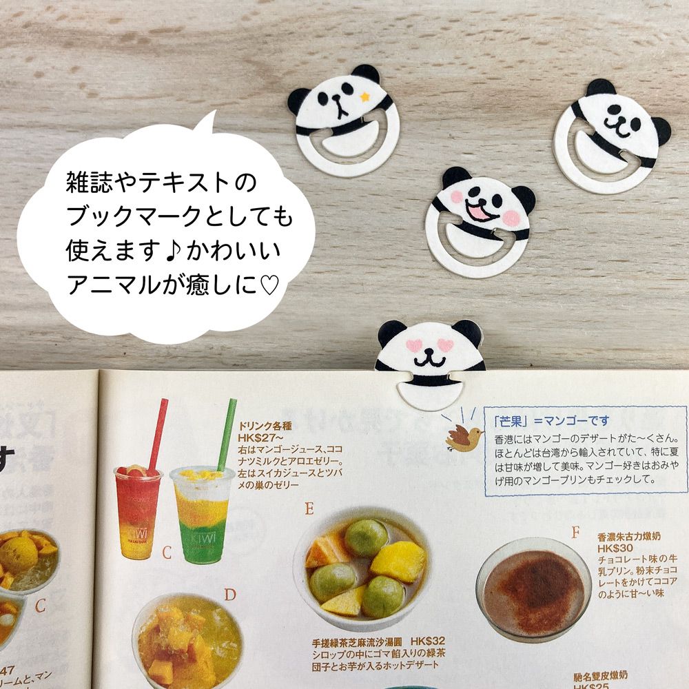 【公式】ファイバー紙クリップ