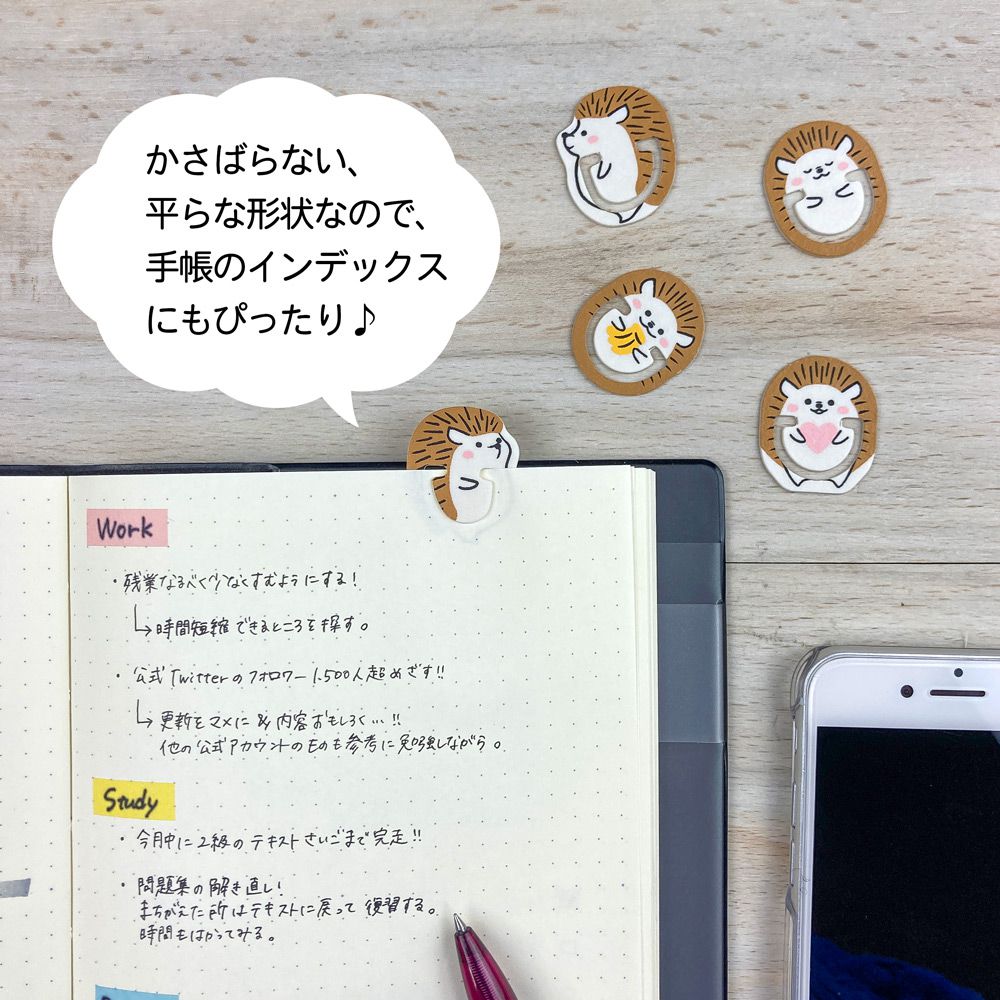 【公式】ファイバー紙クリップ
