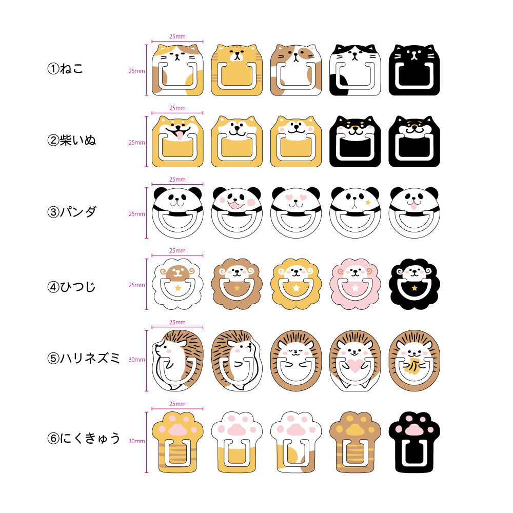 【公式】ファイバー紙クリップ