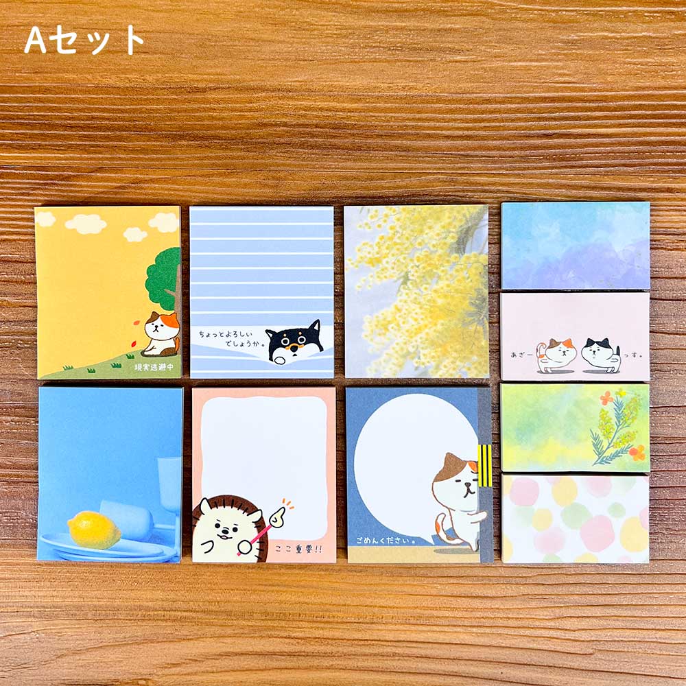 福袋 ミニふせん10点セット