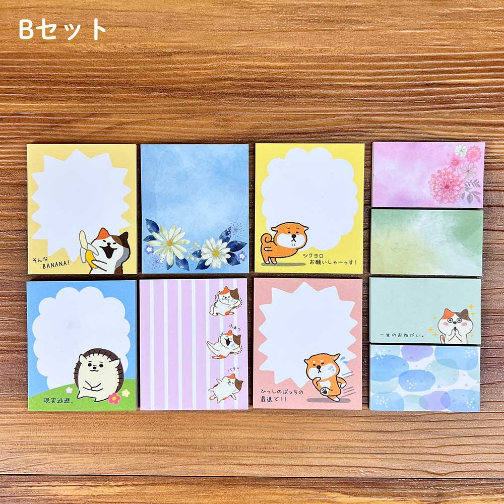 福袋 ミニふせん10点セット