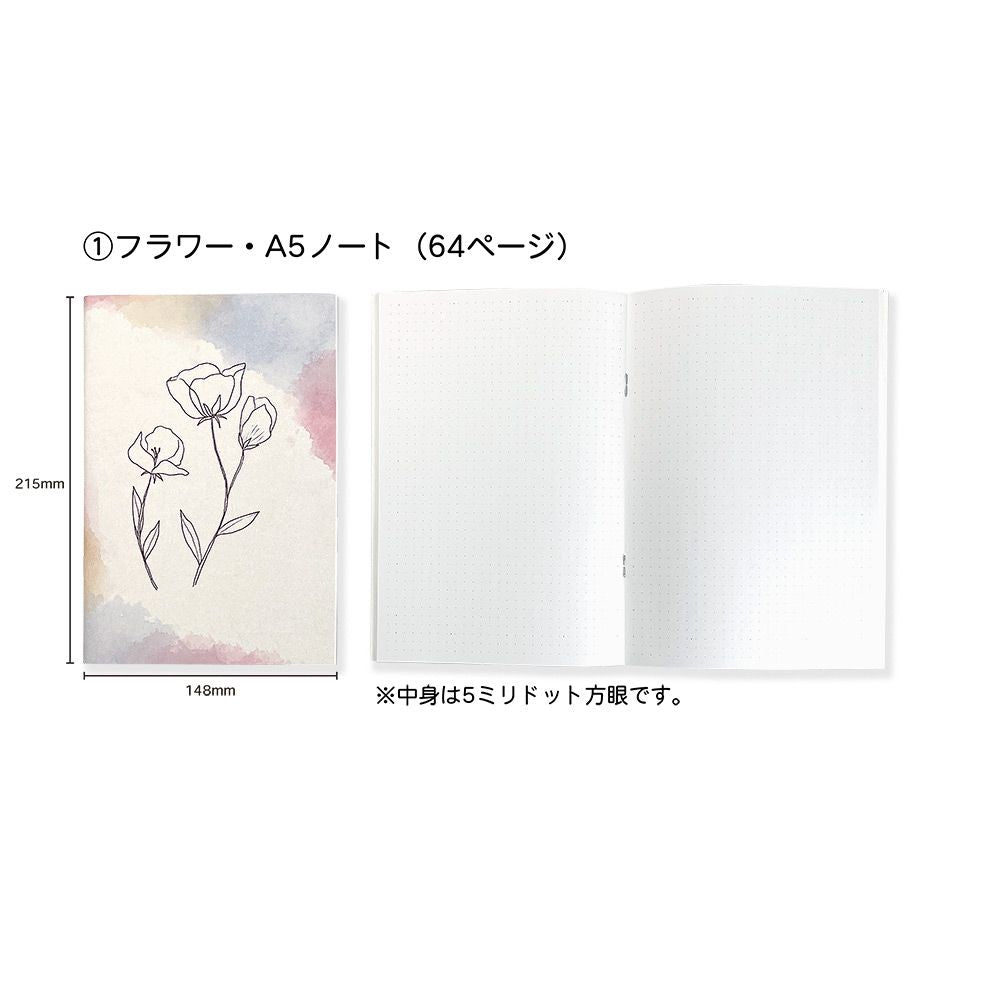 【公式】ステーショナリー9点のギフトセット