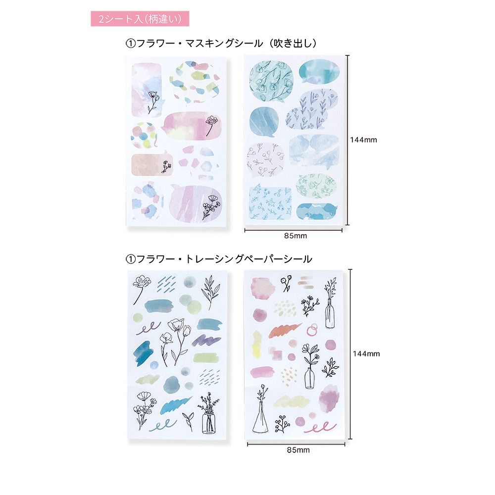 【公式】ステーショナリー9点のギフトセット