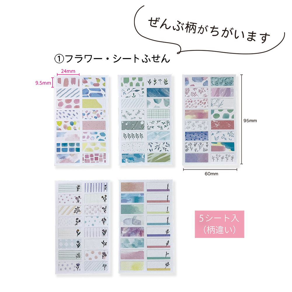 【期間限定セール2700円相当が800円】【公式】ステーショナリー9点のギフトセット