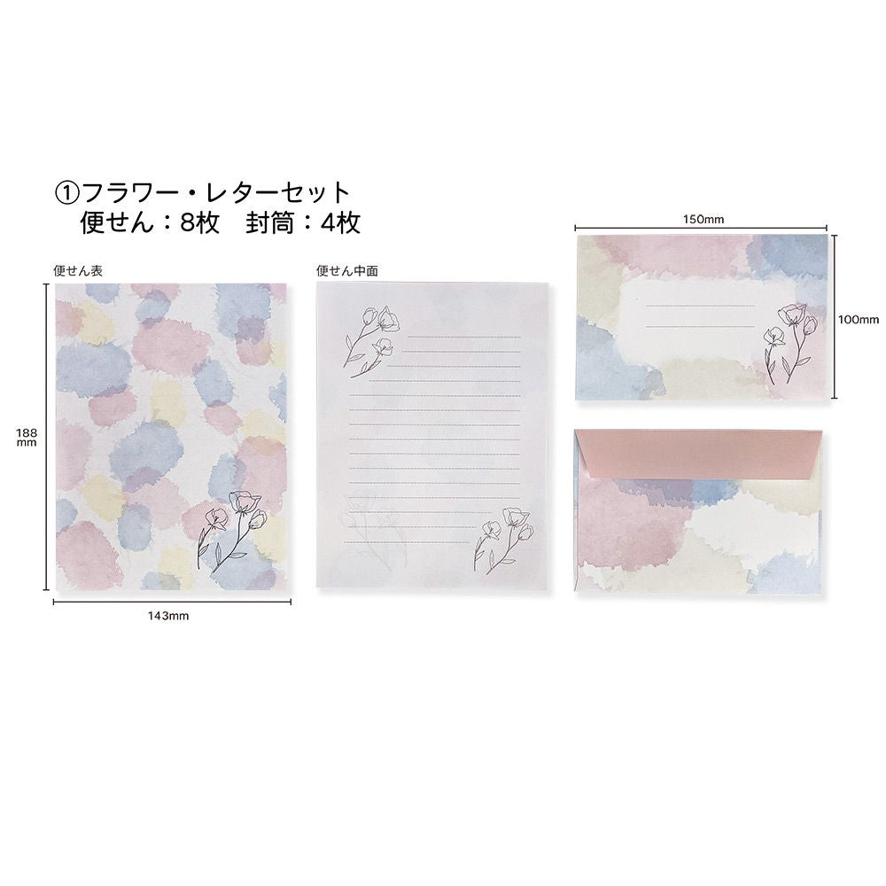 【公式】ステーショナリー9点のギフトセット