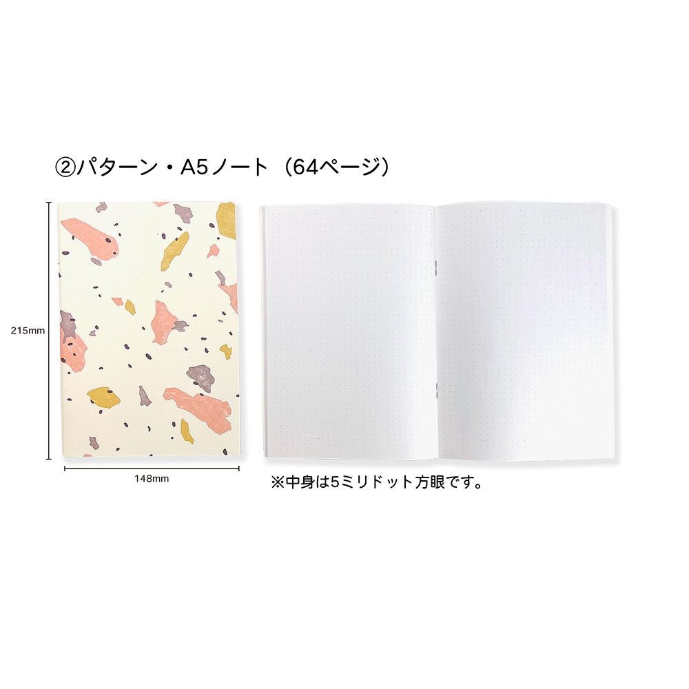 【公式】ステーショナリー9点のギフトセット