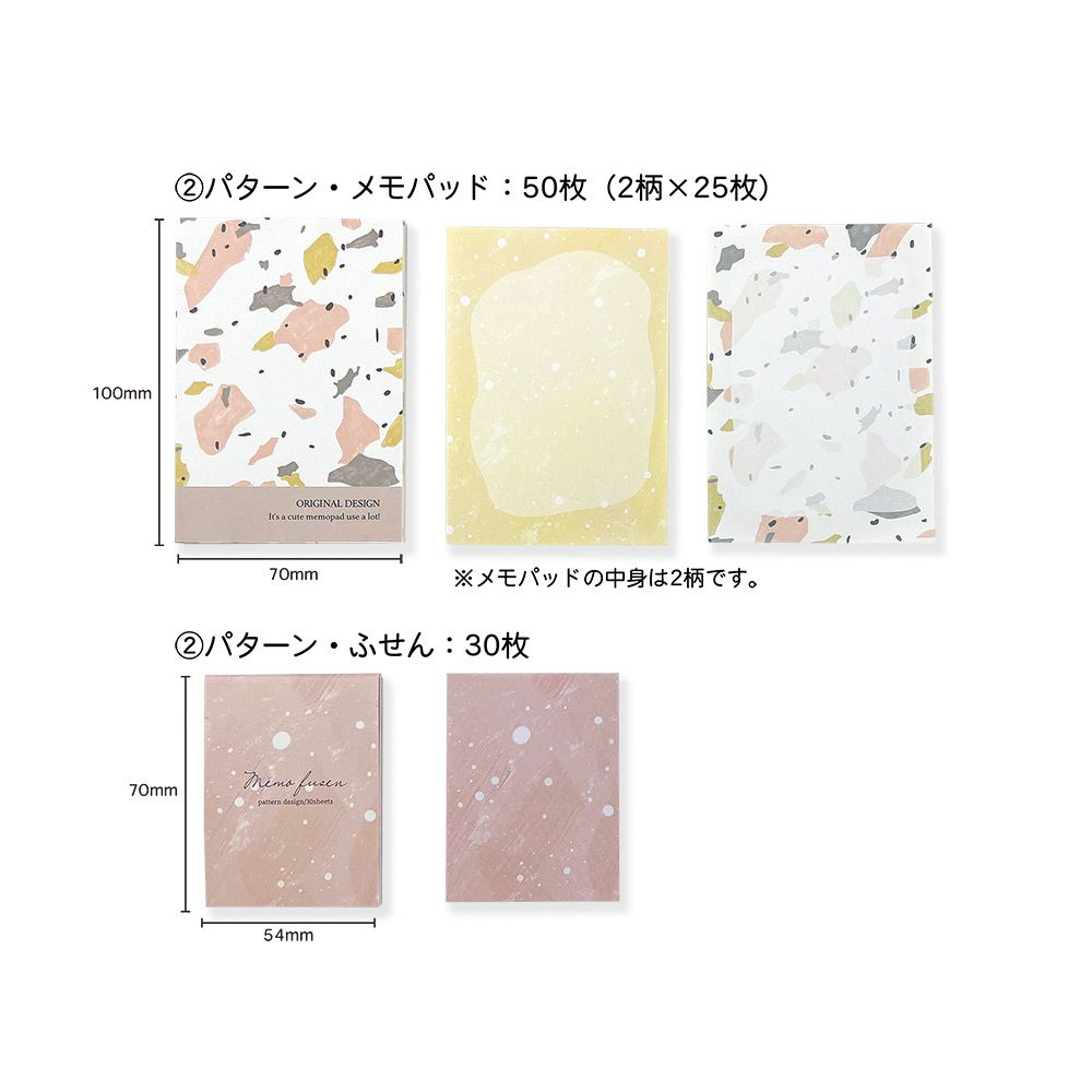 【期間限定セール2700円相当が800円】【公式】ステーショナリー9点のギフトセット