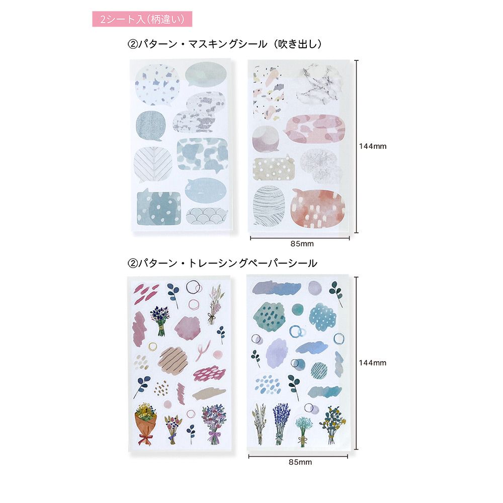 【期間限定セール2700円相当が800円】【公式】ステーショナリー9点のギフトセット