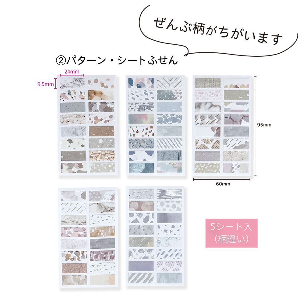 【公式】ステーショナリー9点のギフトセット