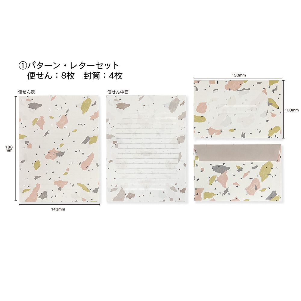 【公式】ステーショナリー9点のギフトセット