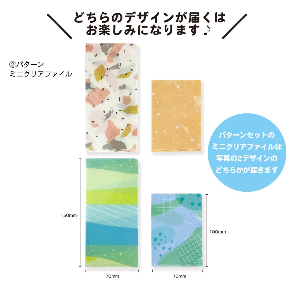 【期間限定セール2700円相当が800円】【公式】ステーショナリー9点のギフトセット