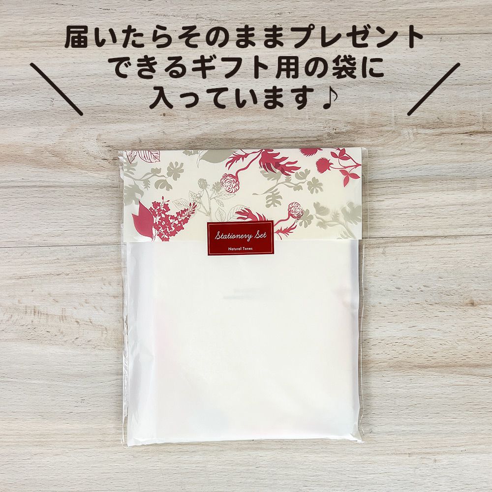 【公式】ステーショナリー9点のギフトセット