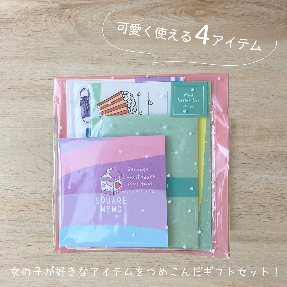 【期間限定セール 500円ぽっきり】【公式】文具屋が作るとってもお得な文房具ギフトセット