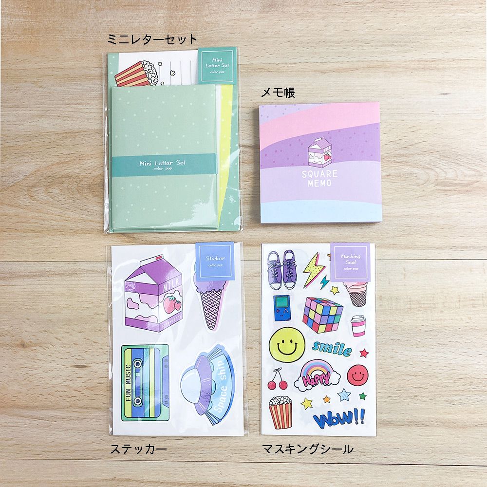 【期間限定セール 500円ぽっきり】【公式】文具屋が作るとってもお得な文房具ギフトセット