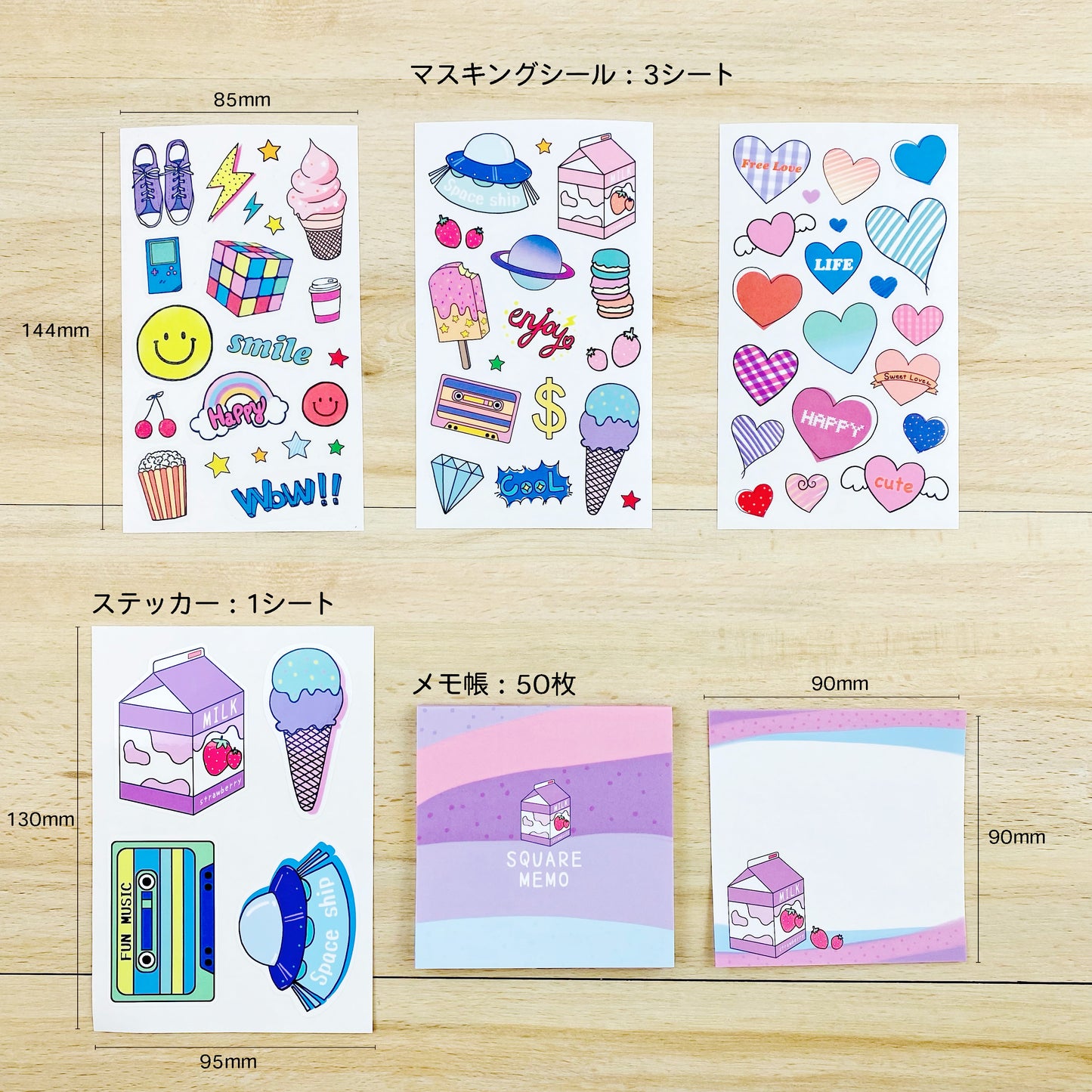 【期間限定セール 500円ぽっきり】【公式】文具屋が作るとってもお得な文房具ギフトセット