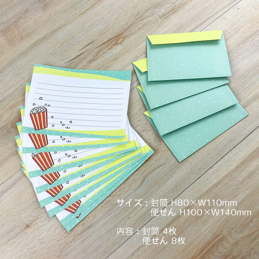 【期間限定セール 500円ぽっきり】【公式】文具屋が作るとってもお得な文房具ギフトセット