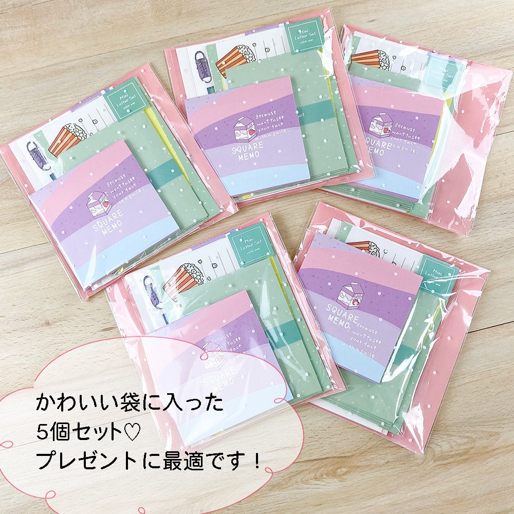 【期間限定セール 1個あたり500円】【公式】文具屋が作るとってもお得な文房具ギフトセット <5個セット>