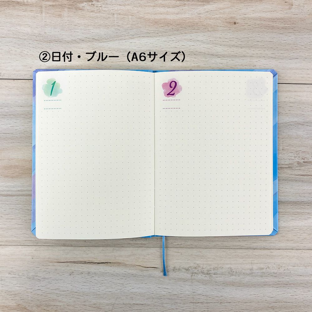 【公式】ワンデイライフノートセット