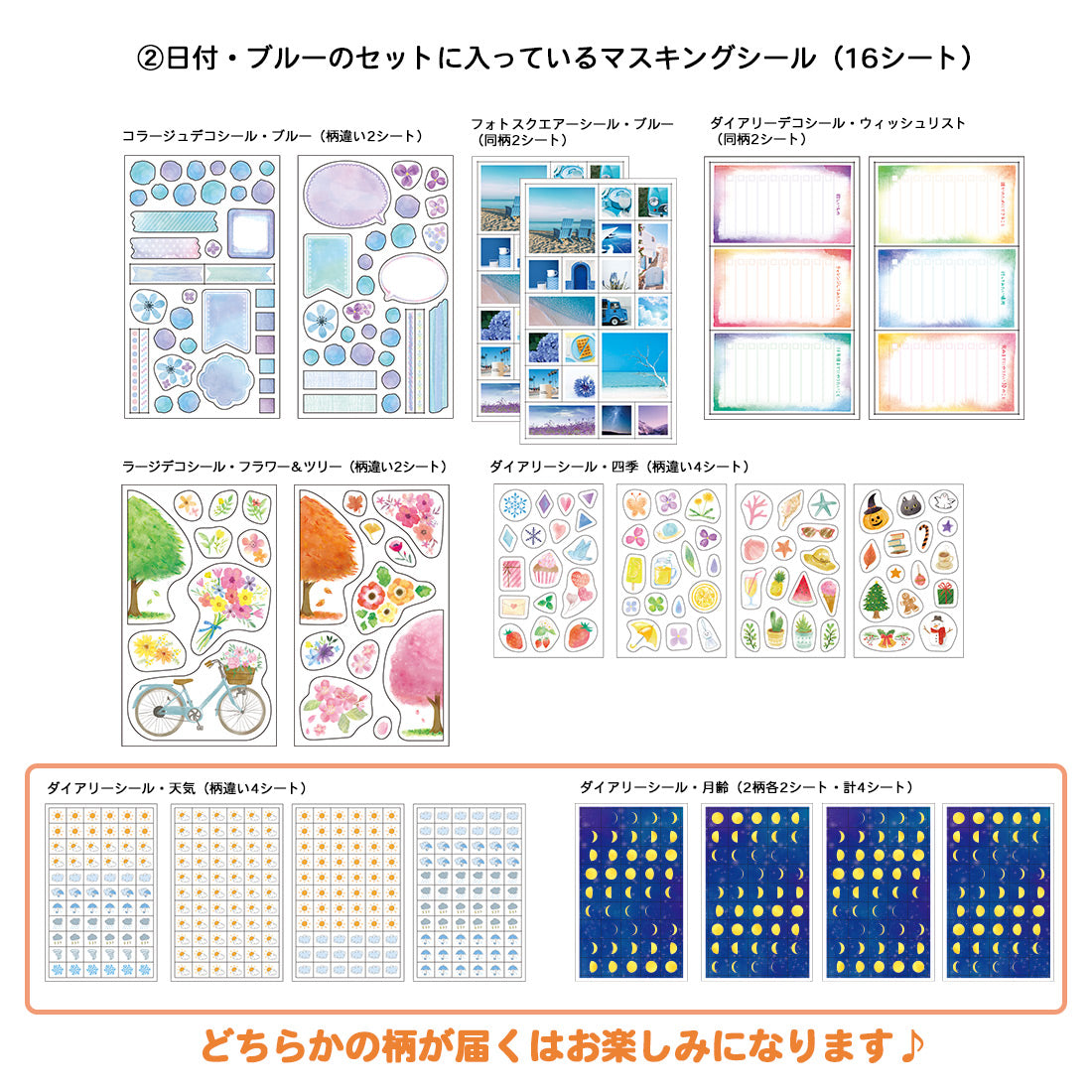 【公式】ワンデイライフノートセット