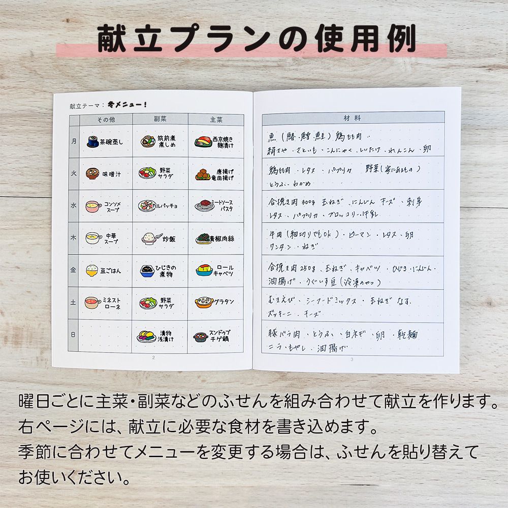 【在庫処分セール50%OFF】【公式】管理ノート&シートふせん