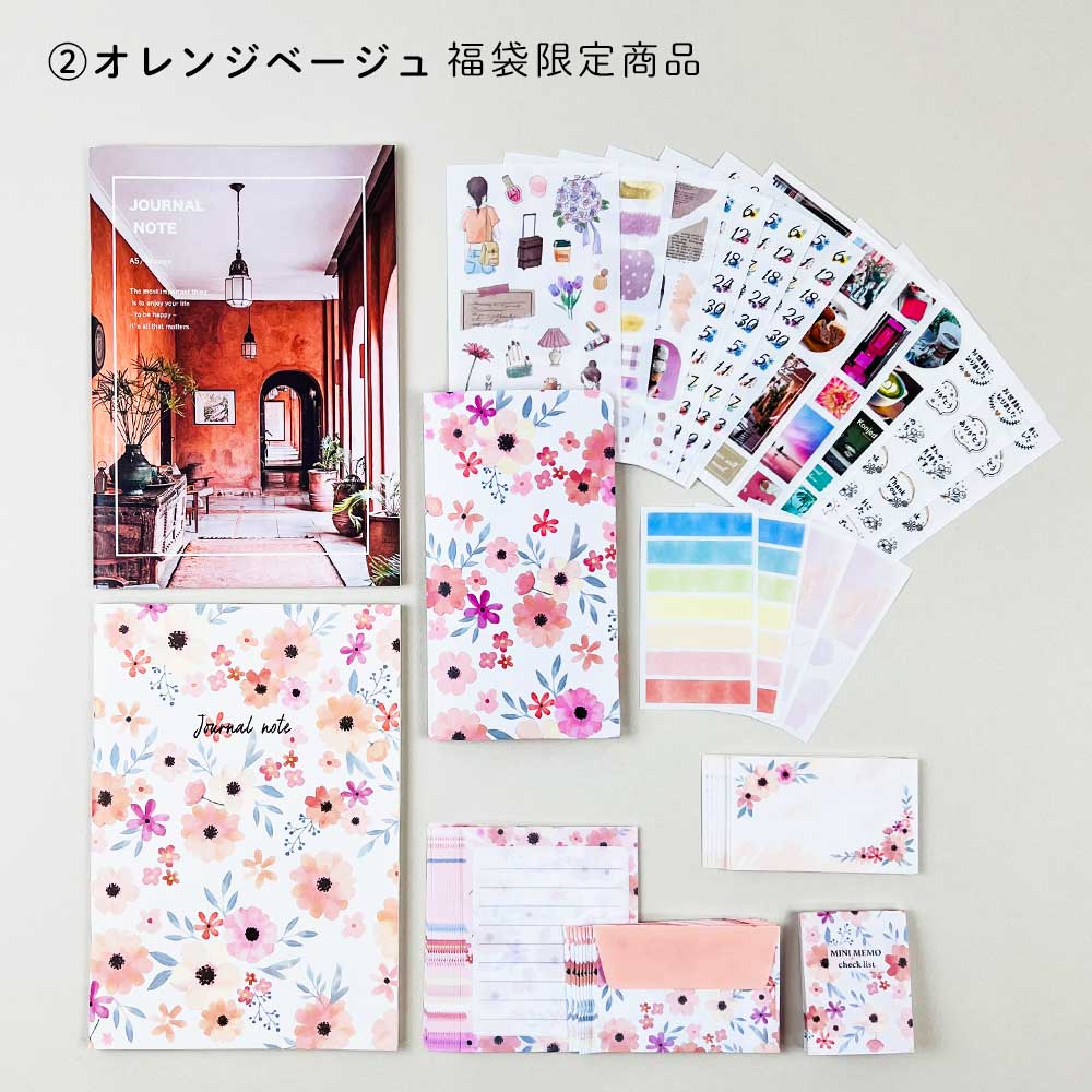 送料無料【公式】福袋 6 600円相当の文房具が入った福袋
