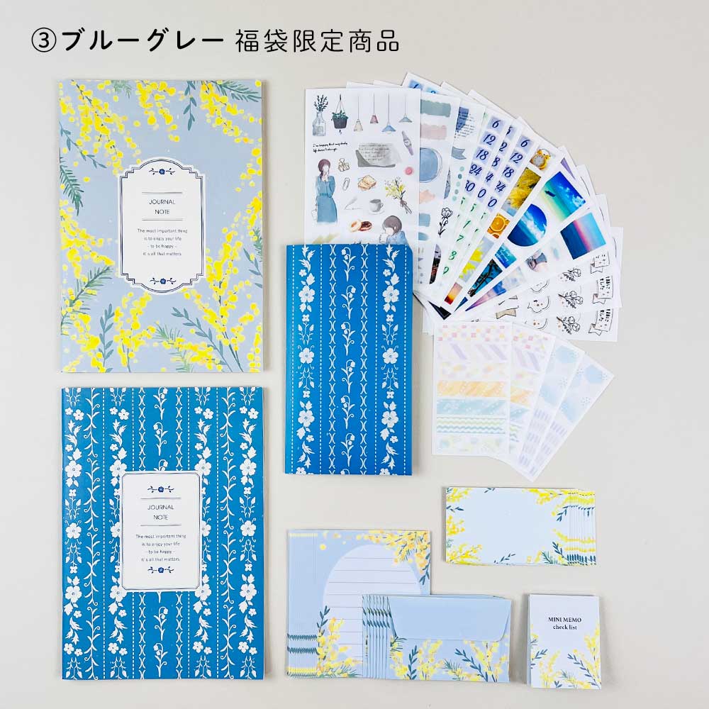 送料無料【公式】福袋 6 600円相当の文房具が入った福袋