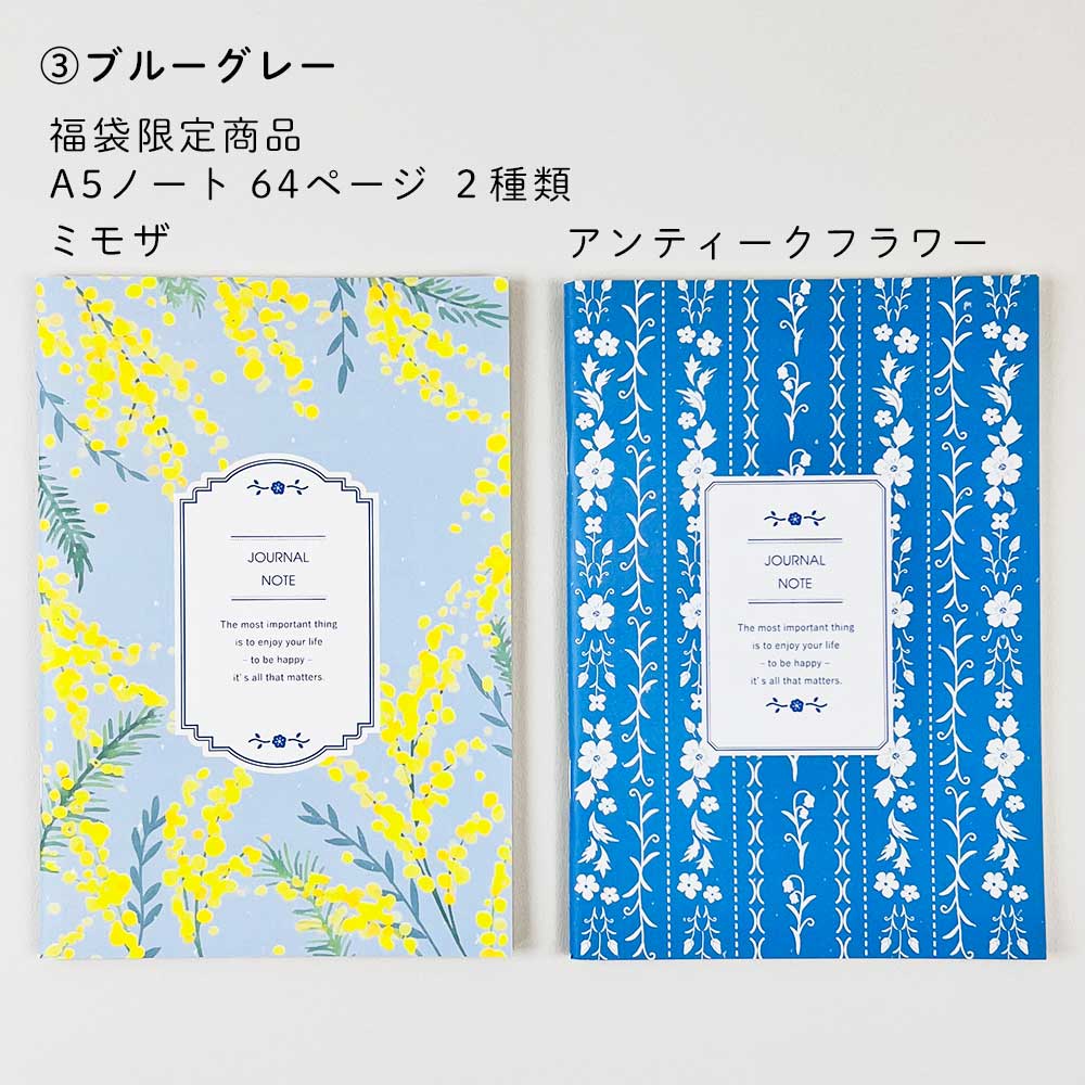 送料無料【公式】福袋 6 600円相当の文房具が入った福袋