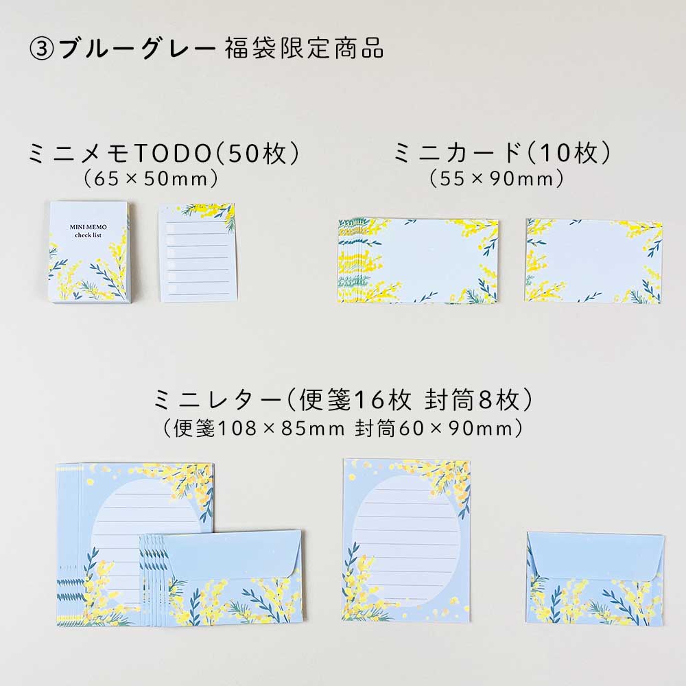 送料無料【公式】福袋 6 600円相当の文房具が入った福袋