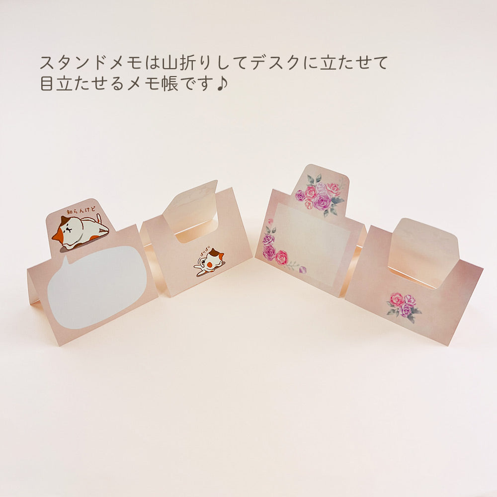 【公式】文具屋が作るとってもお得なメモ&ふせん6点セット